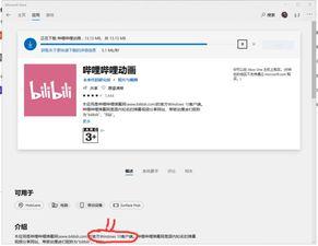 b站是哪个网站,国内知名视频分享网站的魅力所在